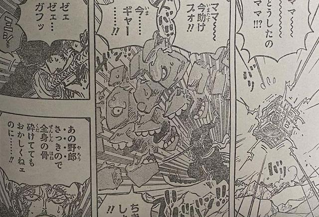 海贼王最新实力数据（海贼王1010话基德基拉VS大妈）(3)