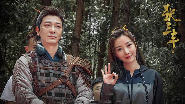 张三丰电影吴樾正片（张三丰定档吴樾柳岩主演）(5)