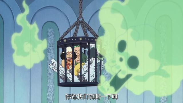 海贼王草帽团全体两年前和两年后（能够长生不老的五位大佬）(2)