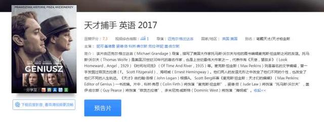 电影院有观影指南（本周末影院观影指南）(1)
