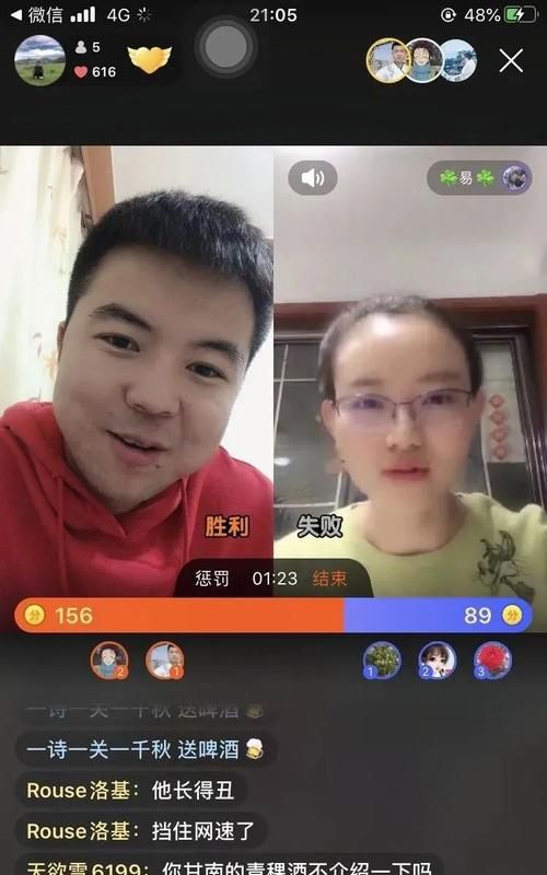 抖音带货和直播带货的区别