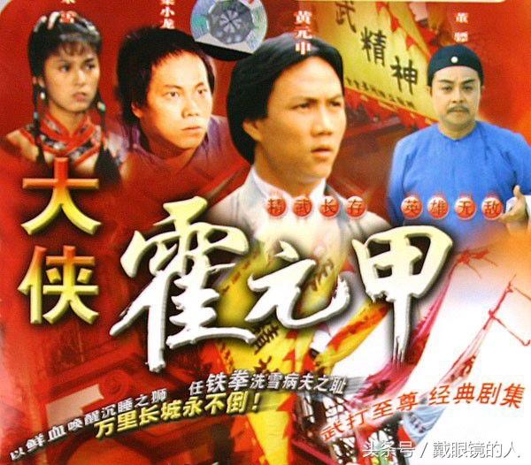 港台经典电视剧合集（上世纪80年代热播的10部香港电视剧）(2)