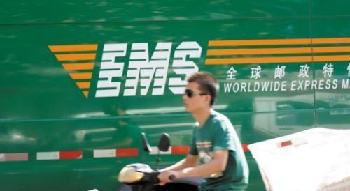 esmp是什么快递,ems是什么快递公司图2