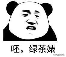 林有有与顾佳三人谈判（三十而已大结局惹争议）(13)