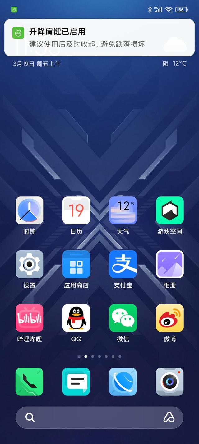 黑鲨4pro使用1年测评（黑鲨4Pro评测）(10)