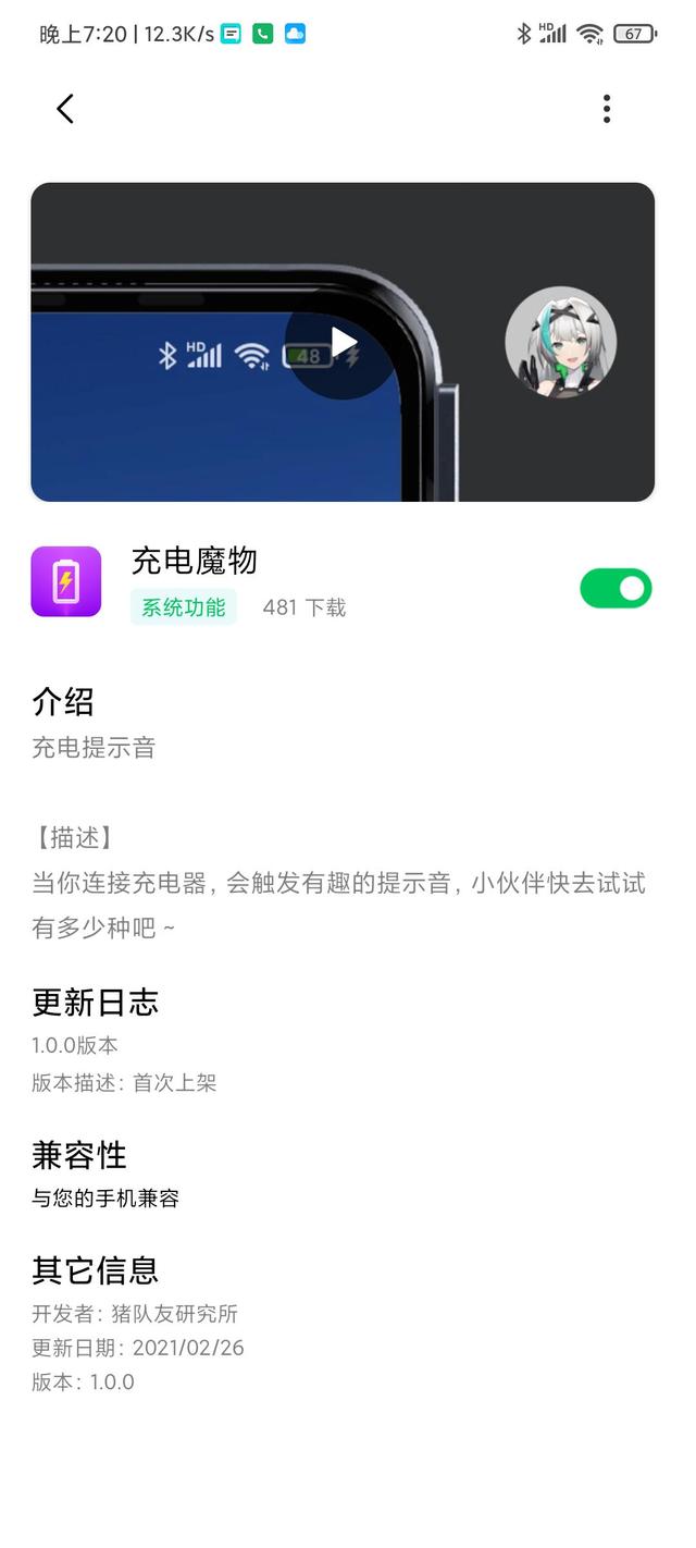 黑鲨4pro使用1年测评（黑鲨4Pro评测）(39)