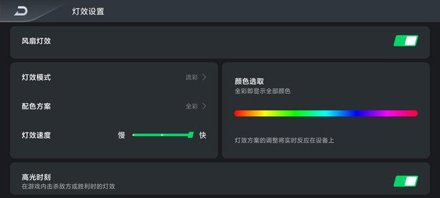 黑鲨4pro使用1年测评（黑鲨4Pro评测）(53)