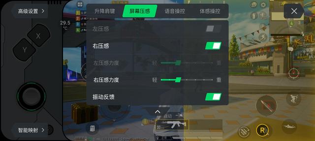 黑鲨4pro使用1年测评（黑鲨4Pro评测）(20)