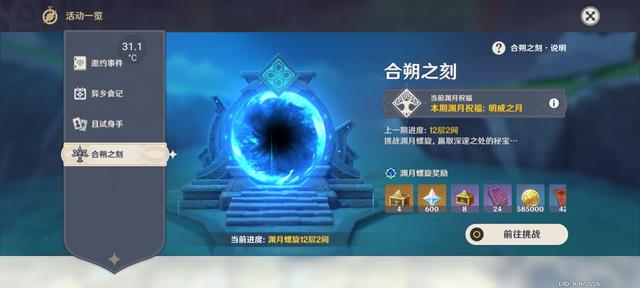 黑鲨4pro使用1年测评（黑鲨4Pro评测）(17)