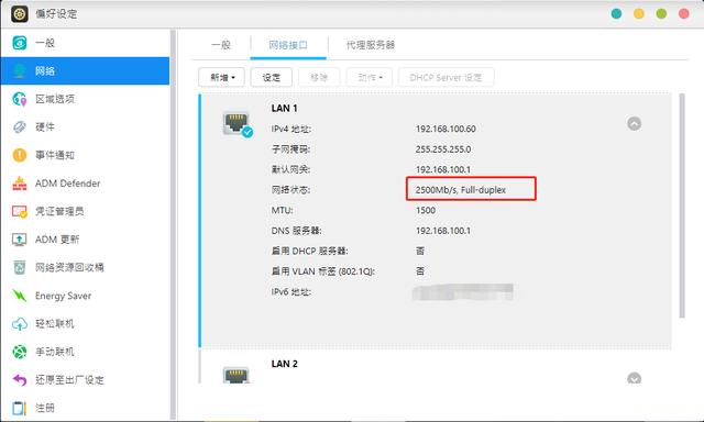 华硕t100t评测（华硕品牌第一款NAS表现如何）(34)