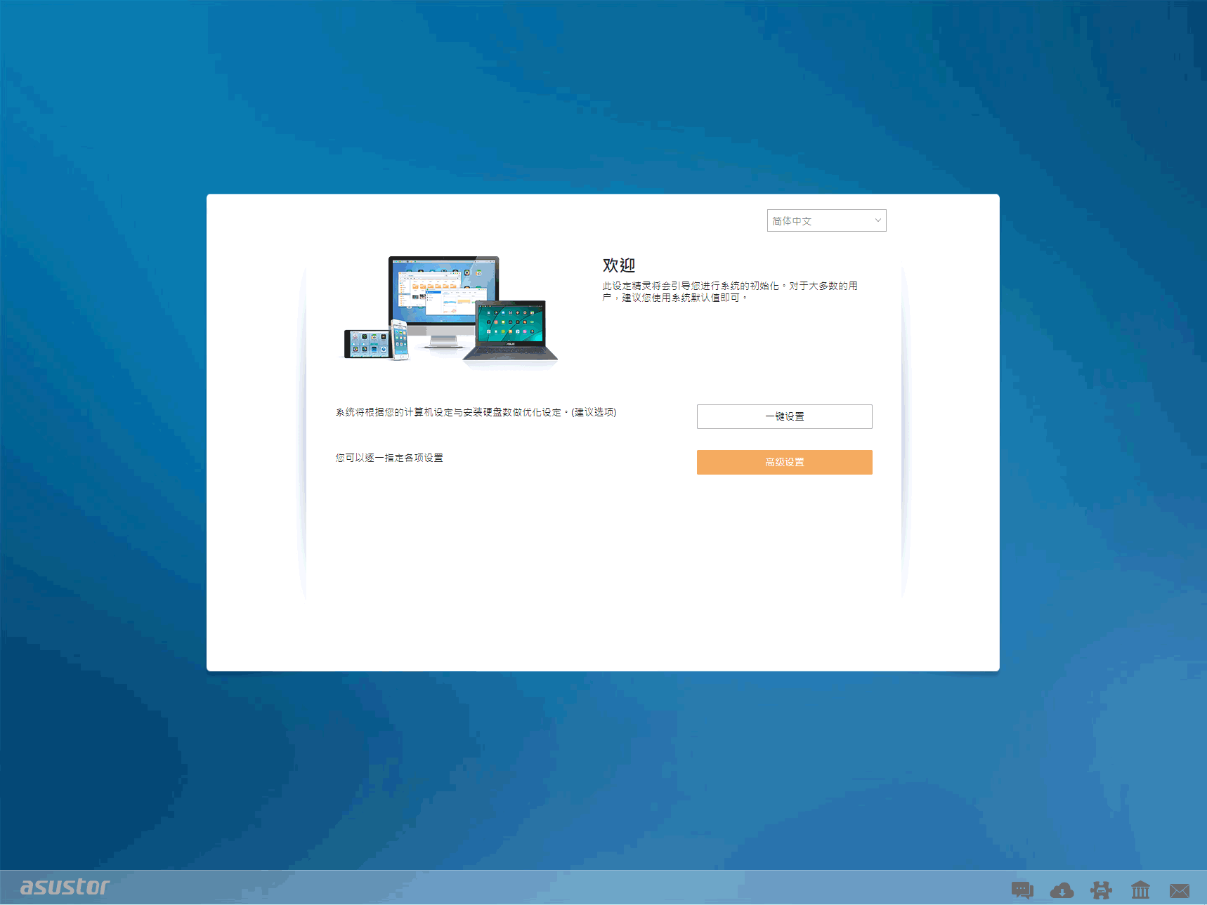 华硕t100t评测（华硕品牌第一款NAS表现如何）(26)