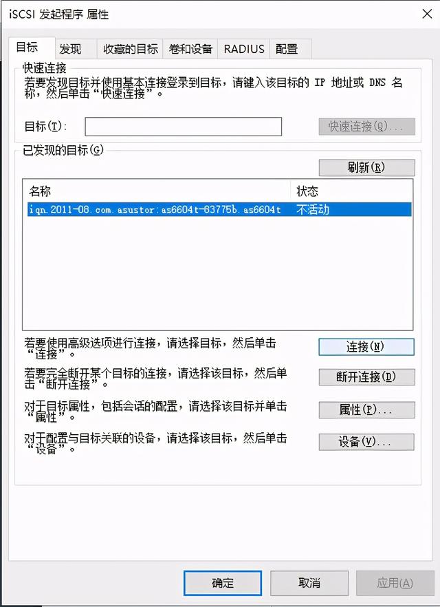 华硕t100t评测（华硕品牌第一款NAS表现如何）(42)