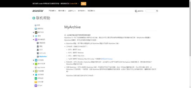 华硕t100t评测（华硕品牌第一款NAS表现如何）(32)