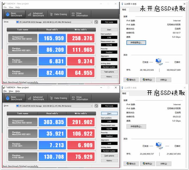 华硕t100t评测（华硕品牌第一款NAS表现如何）(52)