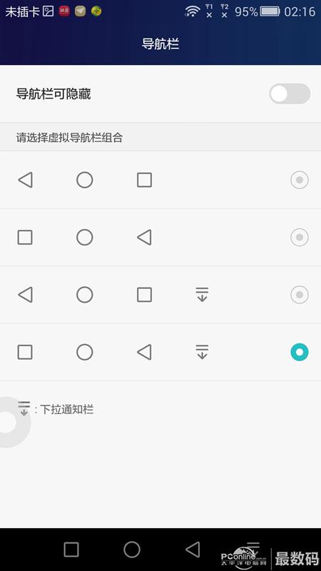 华为 荣耀 6 plus（华为荣耀6plus深度评测）(23)