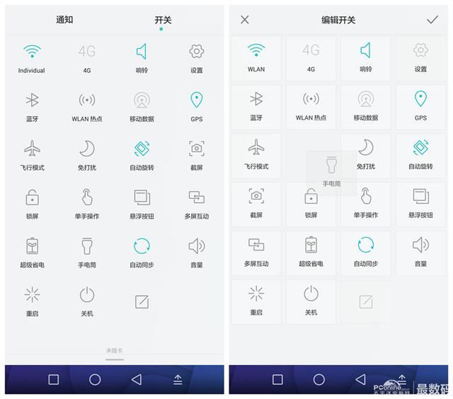 华为 荣耀 6 plus（华为荣耀6plus深度评测）(26)