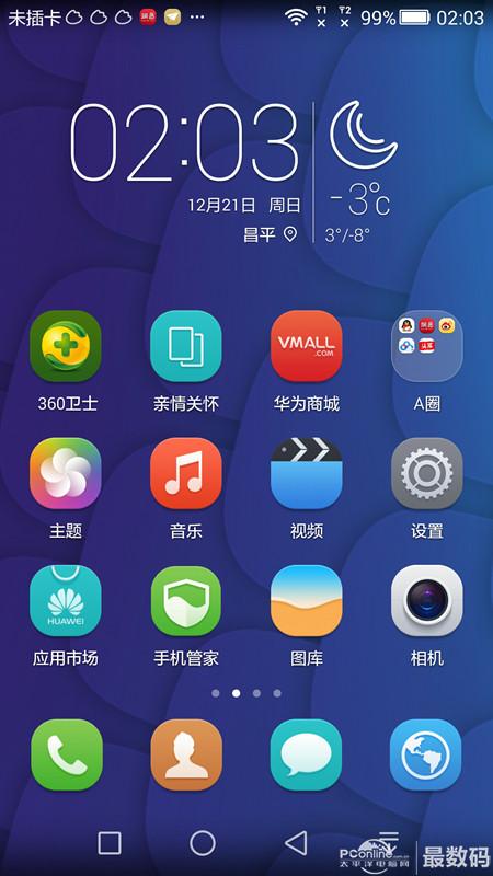 华为 荣耀 6 plus（华为荣耀6plus深度评测）(20)