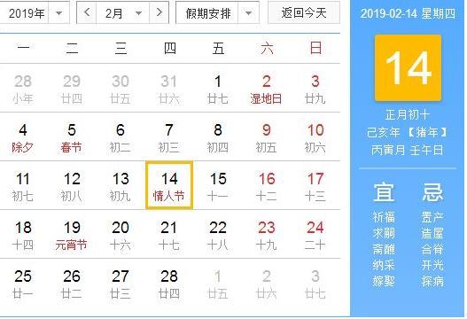 五一法定节假日放几天假（五一只放一天假）(5)