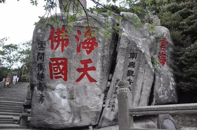 普陀山自由行攻略最佳路线图（想到了就去普陀山）(29)