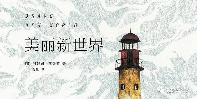 致敬科学家尹志尧（尹志尧从数码智能时代到第三次工业革命）(26)