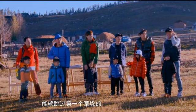 爸爸去哪儿4季第一期（爸爸去哪儿4回归）(14)
