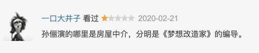 私人跑道房设计图（安家里的跑道房太梦幻）(6)