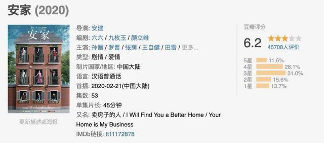 私人跑道房设计图（安家里的跑道房太梦幻）(4)