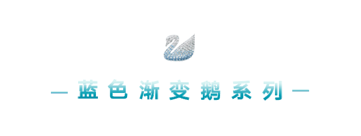施华洛世奇项链有哪些系列（3款施华洛世奇首饰）(28)