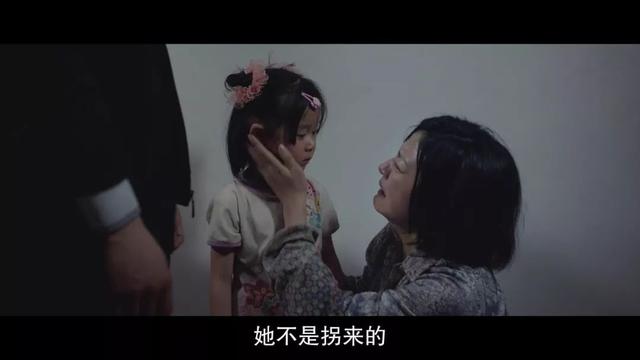 人贩子罪行真实事件（将人贩子反人类）(30)