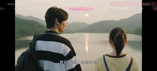 上游大结局夏小橘程朗：程朗是人间温暖(10)
