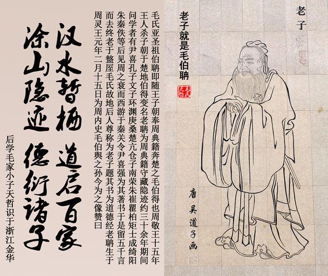 毛公鼎铭文全文及译文（毛公鼎铭34）(8)