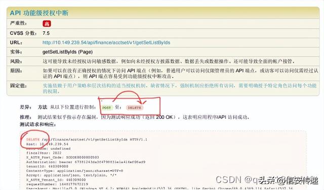 网络安全常见漏洞类型（常见的安全扫描漏洞的工具）(4)