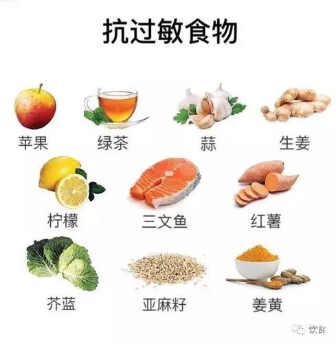 怎样抗过敏最有效的方法（这些抗过敏小妙招都是）