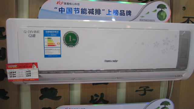 空调选购注意事项和建议（空调选购别问小白）(7)