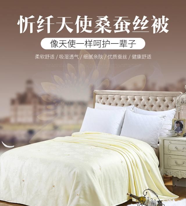 蚕丝被有霉味怎么办，蚕丝被时间长了有异味怎么处理？图3