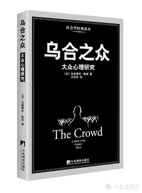心理学必读的12本书（18本豆瓣高分心理学书单）(6)