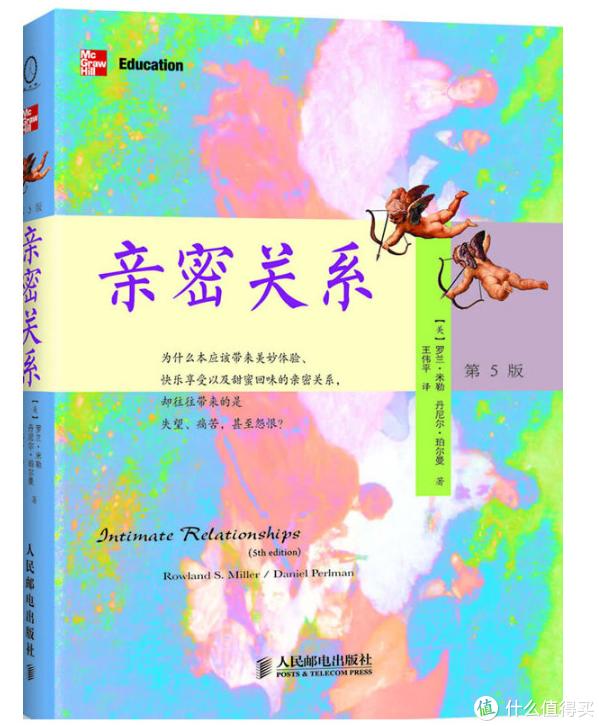 心理学必读的12本书（18本豆瓣高分心理学书单）(11)