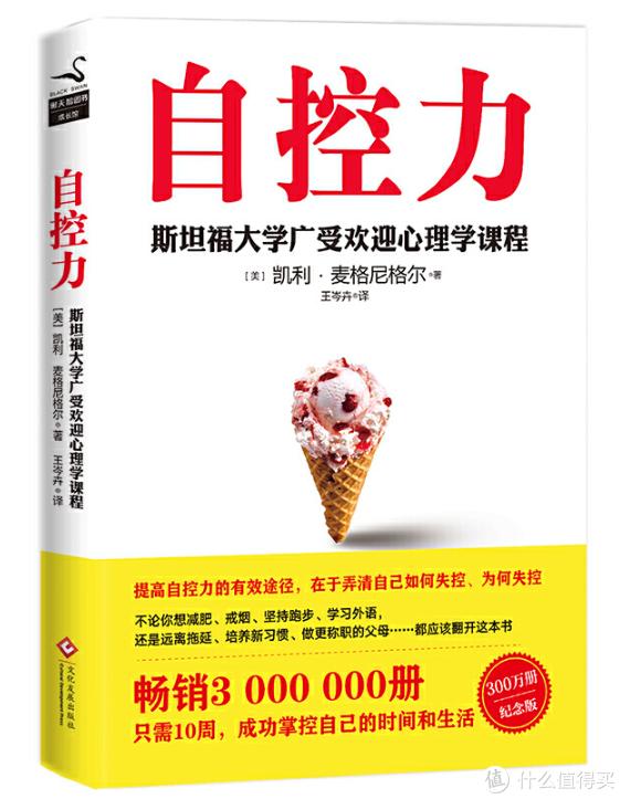 心理学必读的12本书（18本豆瓣高分心理学书单）(3)