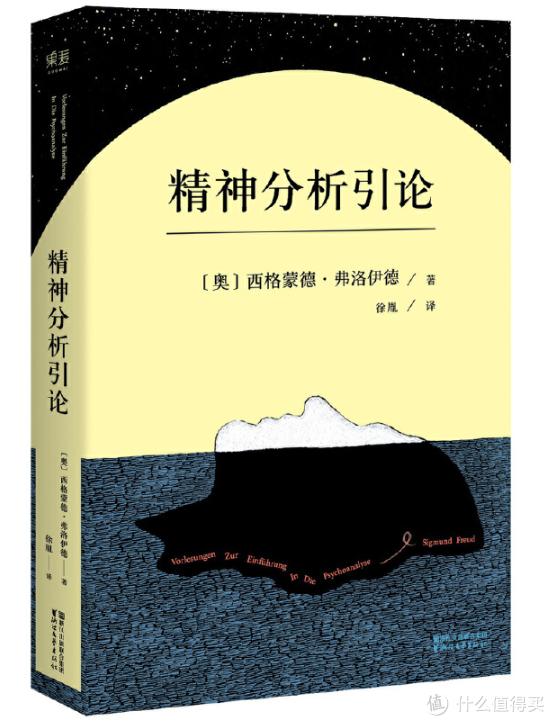 心理学必读的12本书（18本豆瓣高分心理学书单）(2)