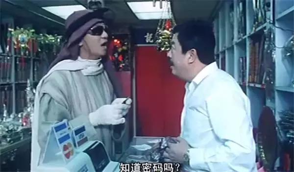 青头鬼 吴耀汉（吴耀汉带领捉鬼小分队大战青头鬼）(7)