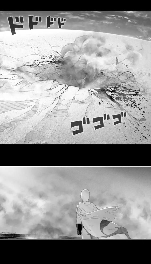 一拳超人漫画13期（一拳超人同人漫画）(16)