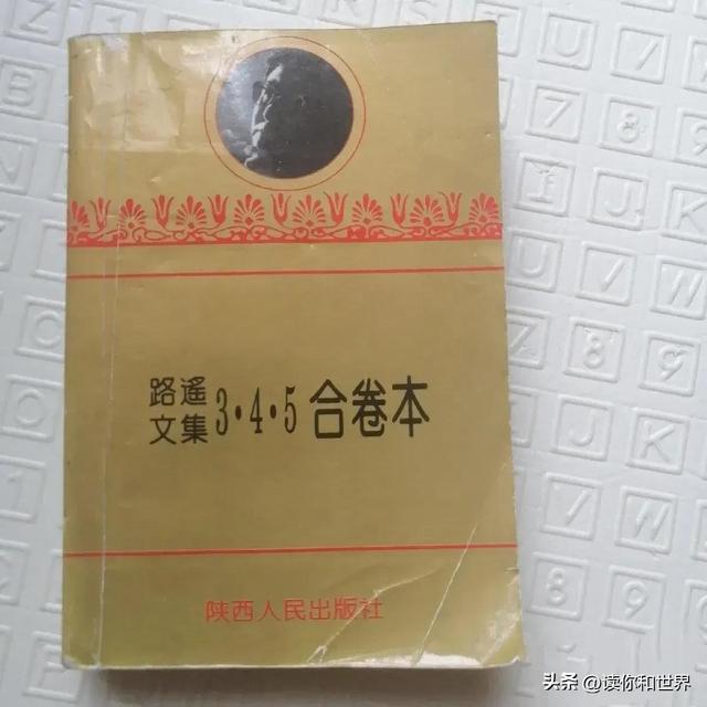 贺秀莲平凡的世界中的人物（重读平凡的世界）(3)