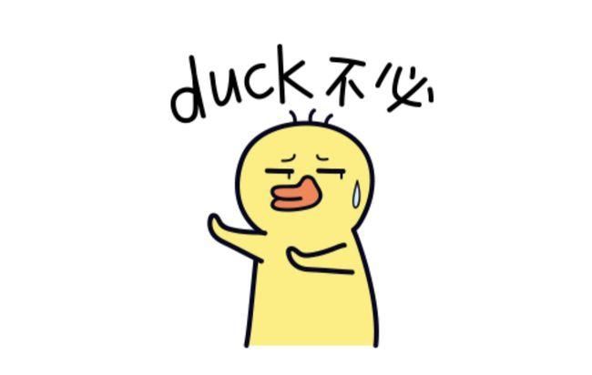 duck不必笋干怎么做好吃