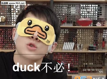 duck不必酸菜鱼做法