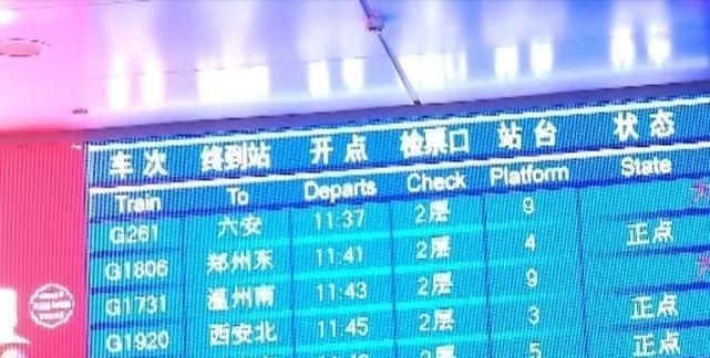 动车一般会不会晚点?