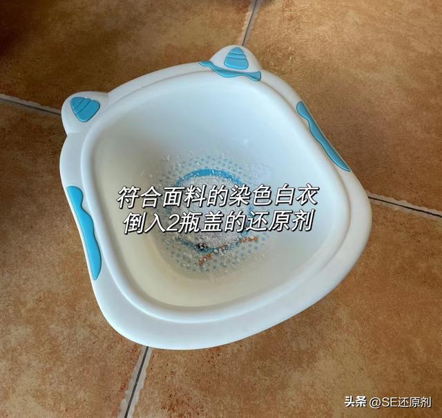 染色衣服正确方法（还在为染色的衣服头疼）(2)