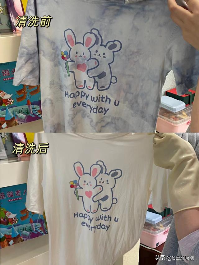 染色衣服正确方法（还在为染色的衣服头疼）(1)