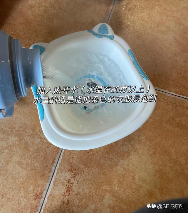 染色衣服正确方法（还在为染色的衣服头疼）(3)