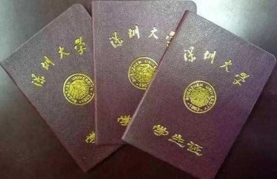 ​全日制本科是什么意思