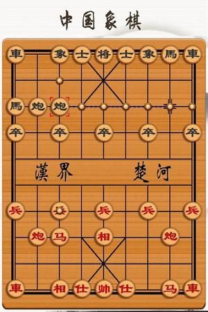 如何下好象棋